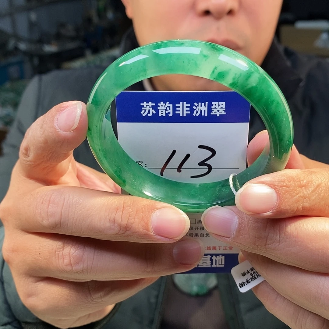 石英质玉（非洲翠）未镶嵌手镯