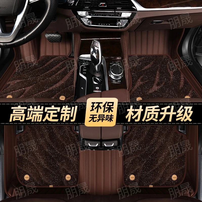 适用于《奥迪车系》A3A4LA6LA7A8Q3Q5舒适耐用双层汽车脚垫