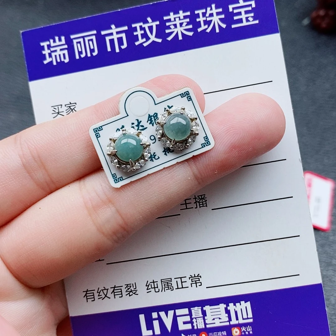 银S925镶嵌戒指翡翠