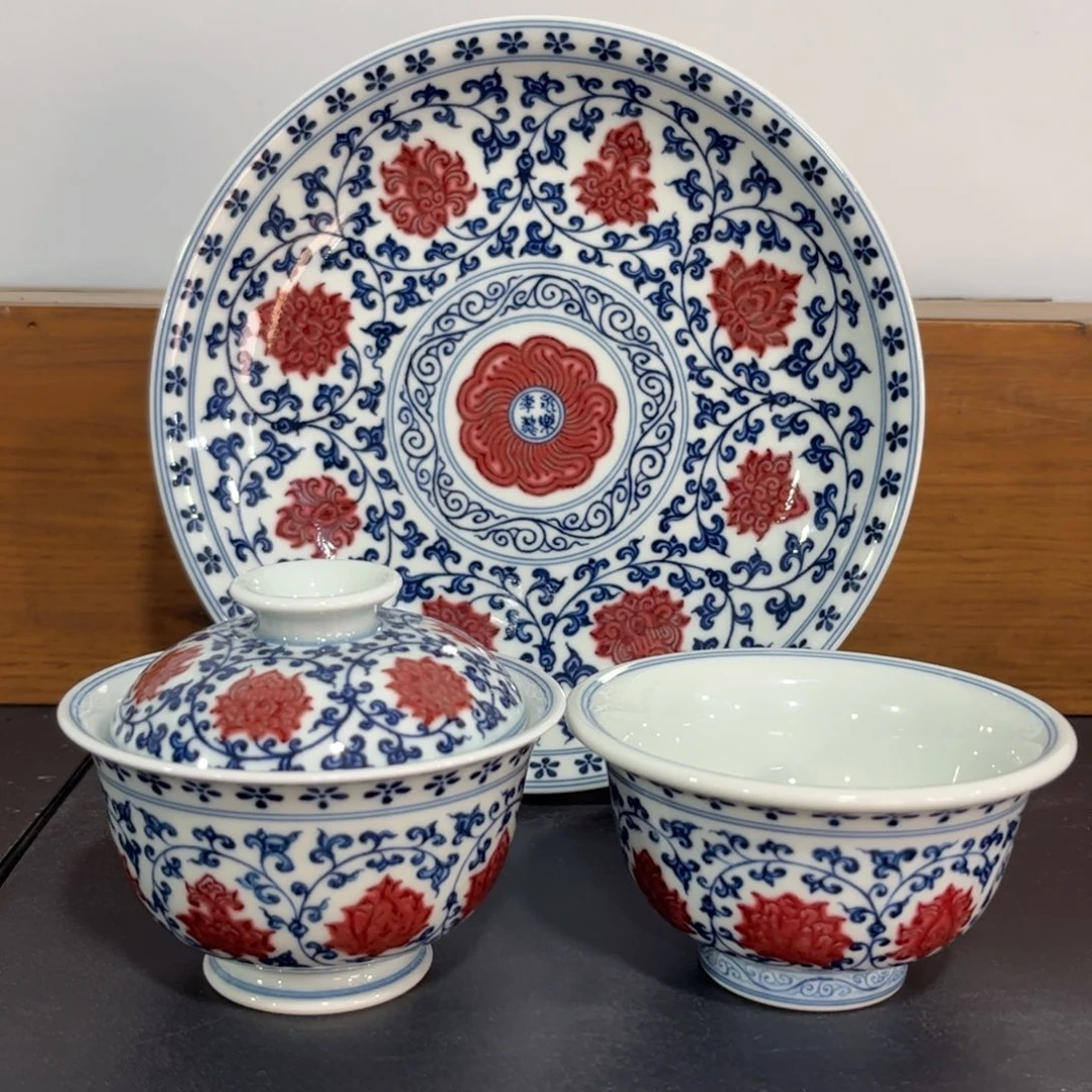 青花釉里红内绘花心缠枝莲三件套 可拆分