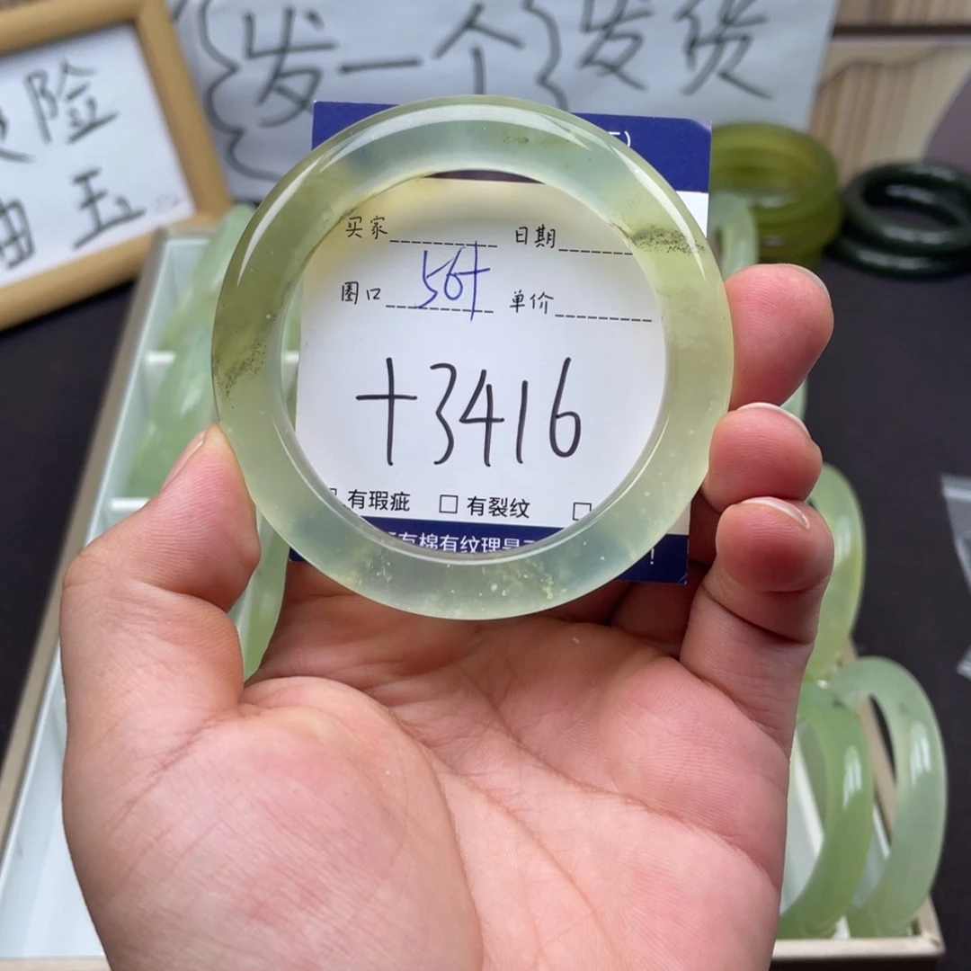 岫玉未镶嵌手镯手镯