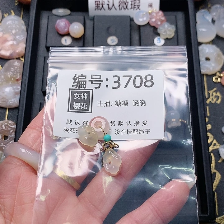 玛瑙/玉髓颈饰合金蜡****?