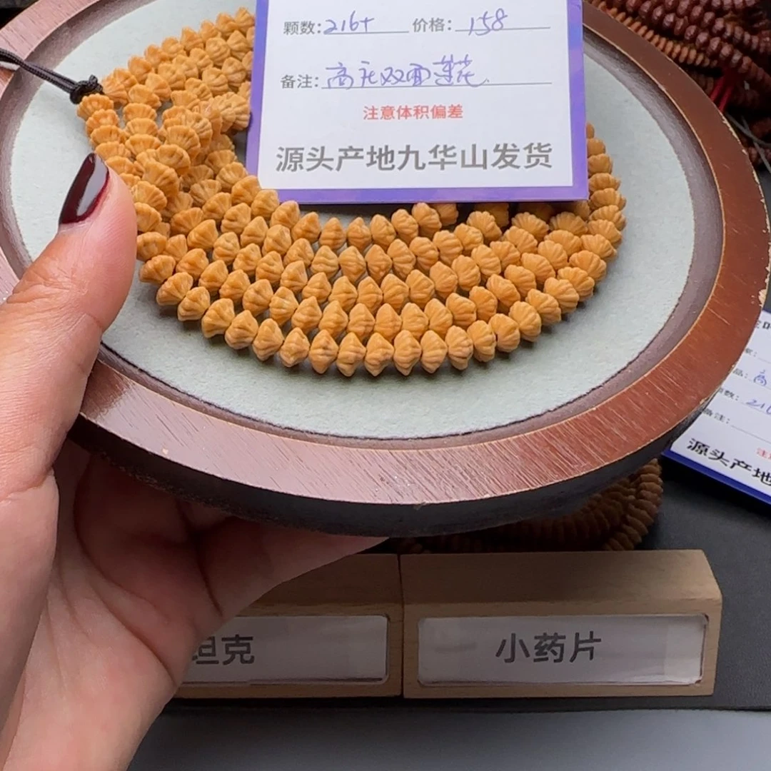 莲花菩提吊坠158金叶