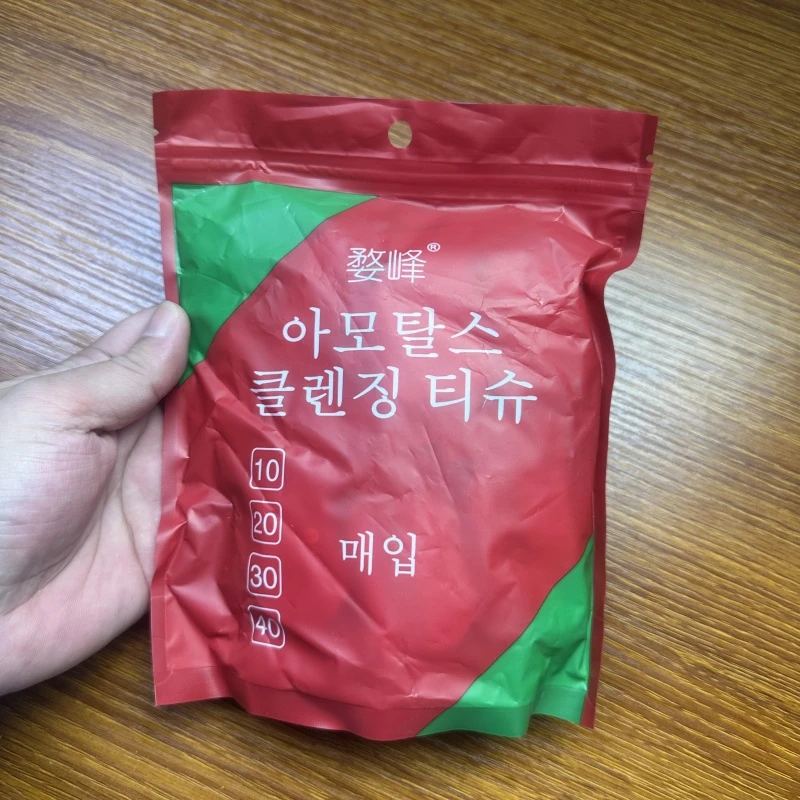 【主播推荐】加厚加大一次性洗脸巾20粒x1袋便携式旅行装洁面洗脸巾