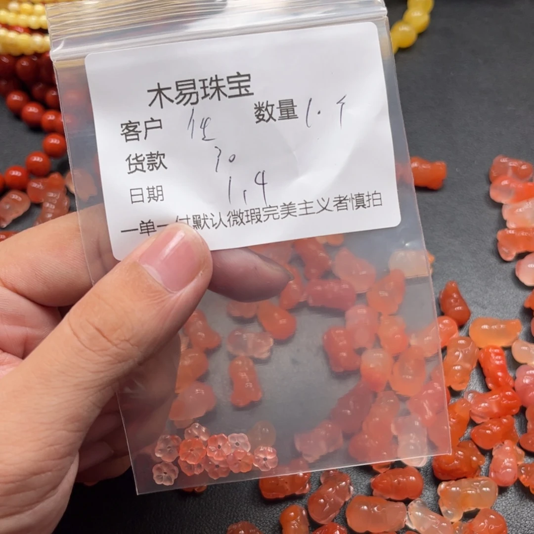 *****南红玛瑙未镶嵌配饰