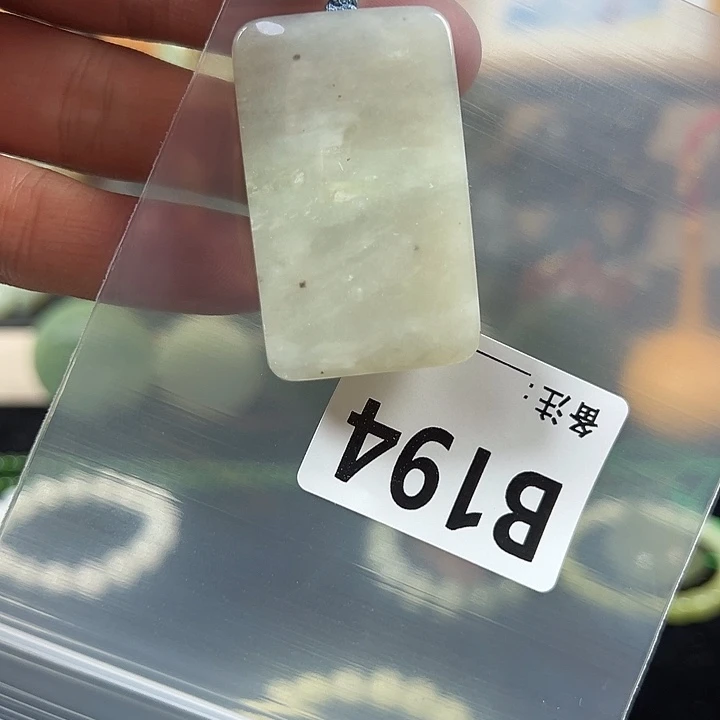 未镶嵌和田玉珠宝半成品