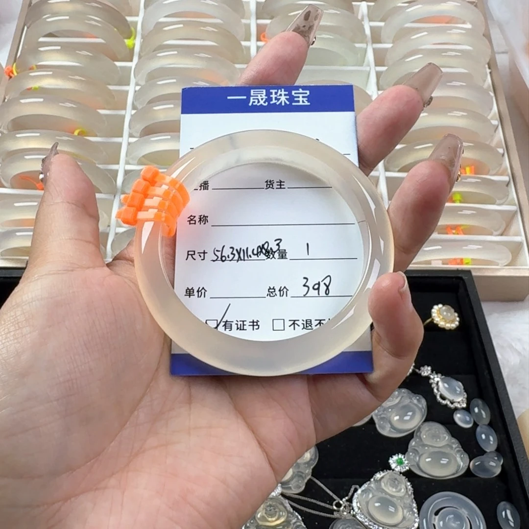 玛瑙/玉髓手镯未镶嵌