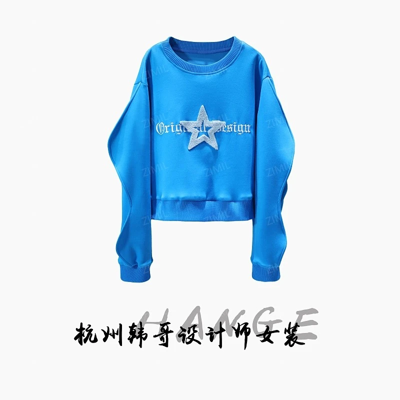 【韩哥女装】2025秋冬新品《底蕴》景泰蓝字母刺绣休闲卫衣6190-Q1