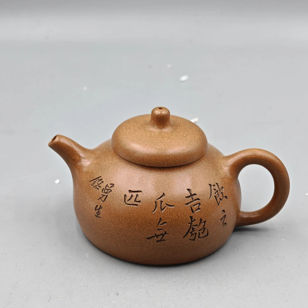 邵忠源- 匏瓜壶（景舟）大亨玉砂段 230cc 紫砂茶壶