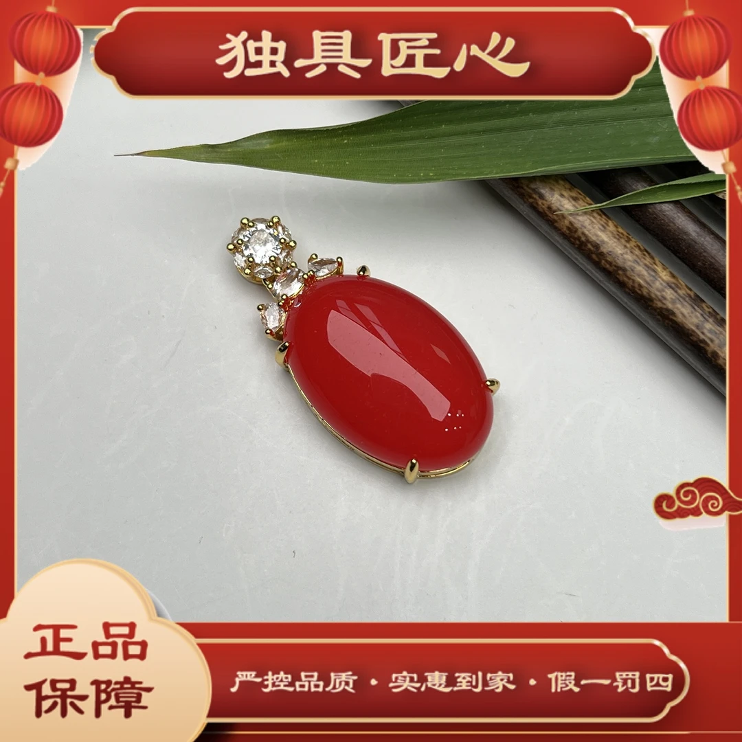 天然玉石DMH93-1  时尚甄选款 满红吊坠 多样性发其一珠宝
