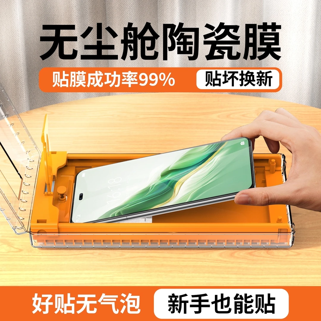适用荣耀magic6pro手机膜无尘舱6微晶陶瓷菲林钢化水凝保护软贴膜