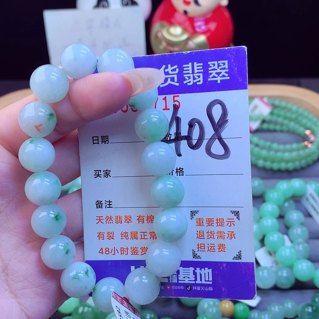 颈饰未镶嵌翡翠天然