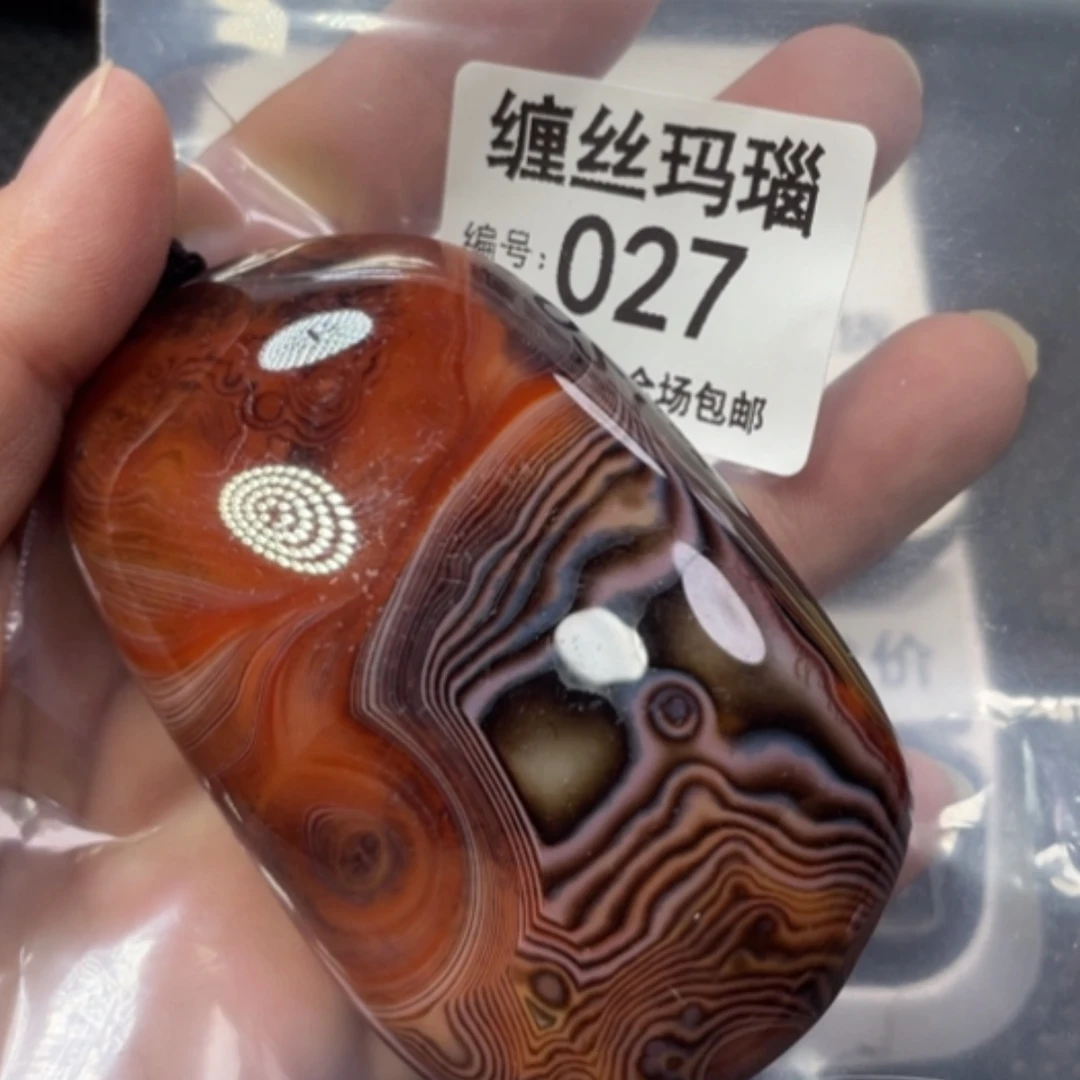 【闪购商品】未镶嵌颈饰玛瑙/玉髓