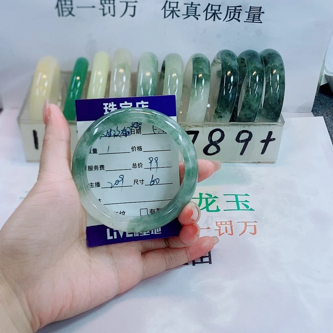 石英质玉手镯未镶嵌209