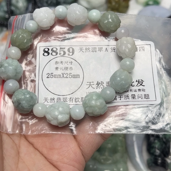 翡翠未镶嵌吊坠(不含链)8859