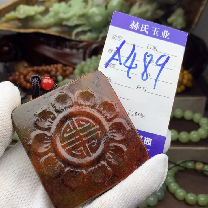 岫岩河磨玉（透闪石质玉）未镶嵌手链