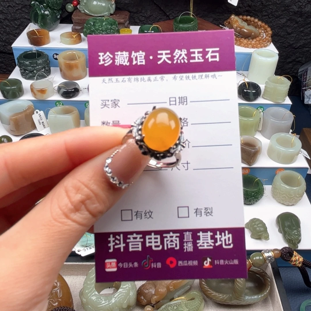 蛇纹石玉未镶嵌戒指