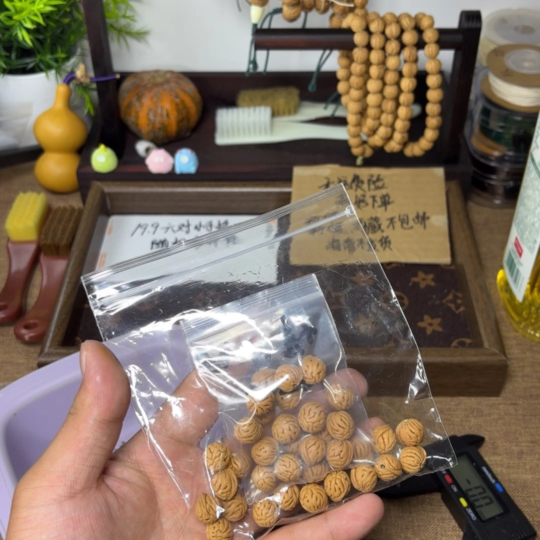 L***‘文玩核桃手串散籽 补