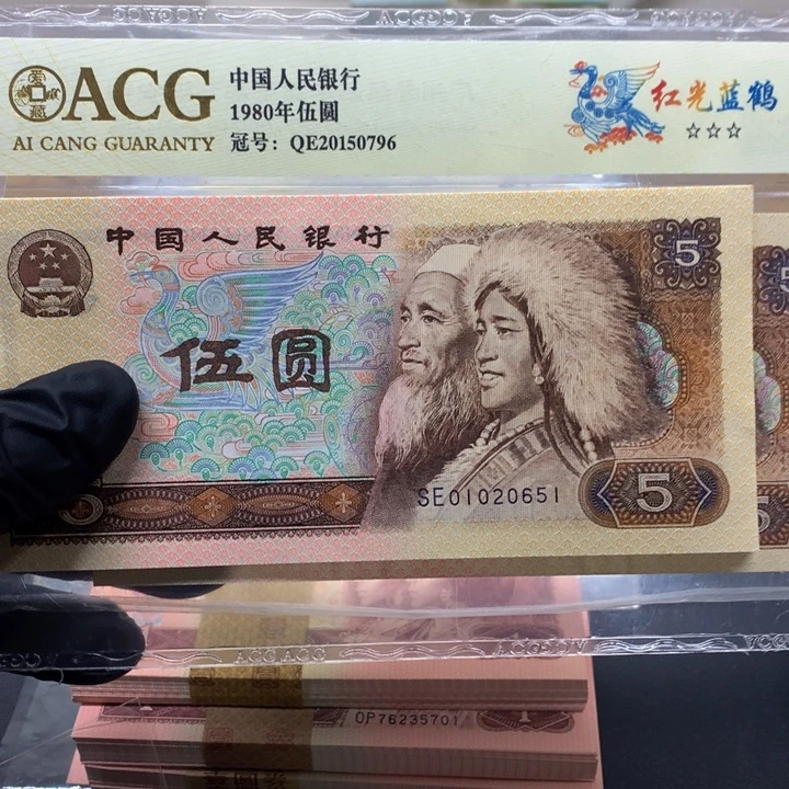 森***林01020651一组标十标十一组