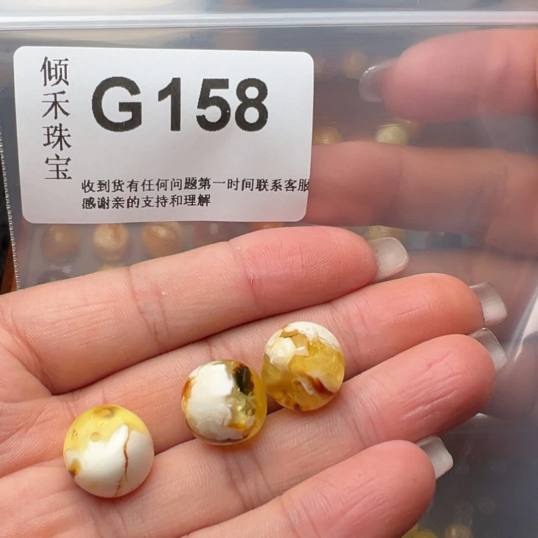 琥珀裸石未镶嵌Y****?琥珀裸石未镶嵌13