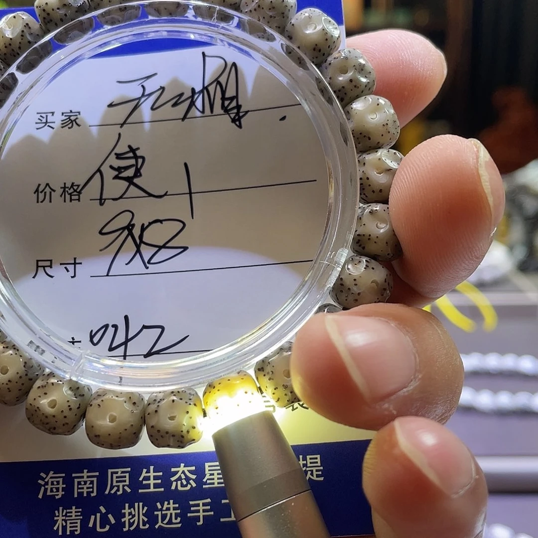 星月菩提手串无相042