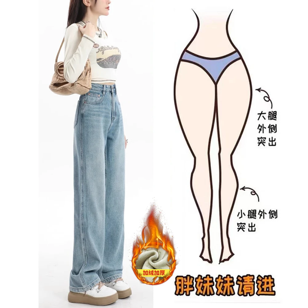 牛仔裤女2025年新款高腰拖地裤子裤窄版直筒裤爆款爆款小个子