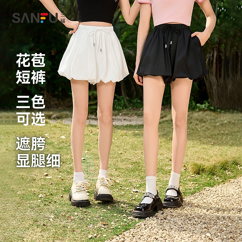 三福短裤2025夏季松紧腰头设计花苞裤甜美裤子女装495772