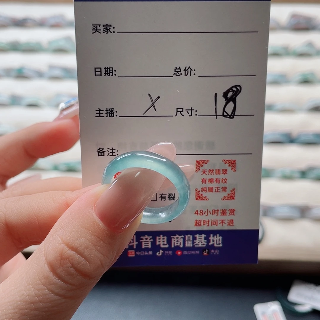 心***锁未镶嵌戒指翡翠uhhbnnj