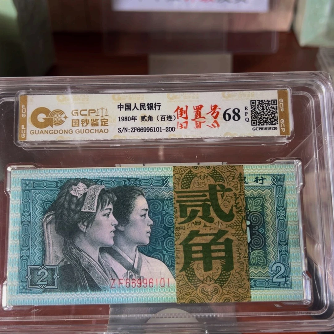退市8002一刀倒置刀