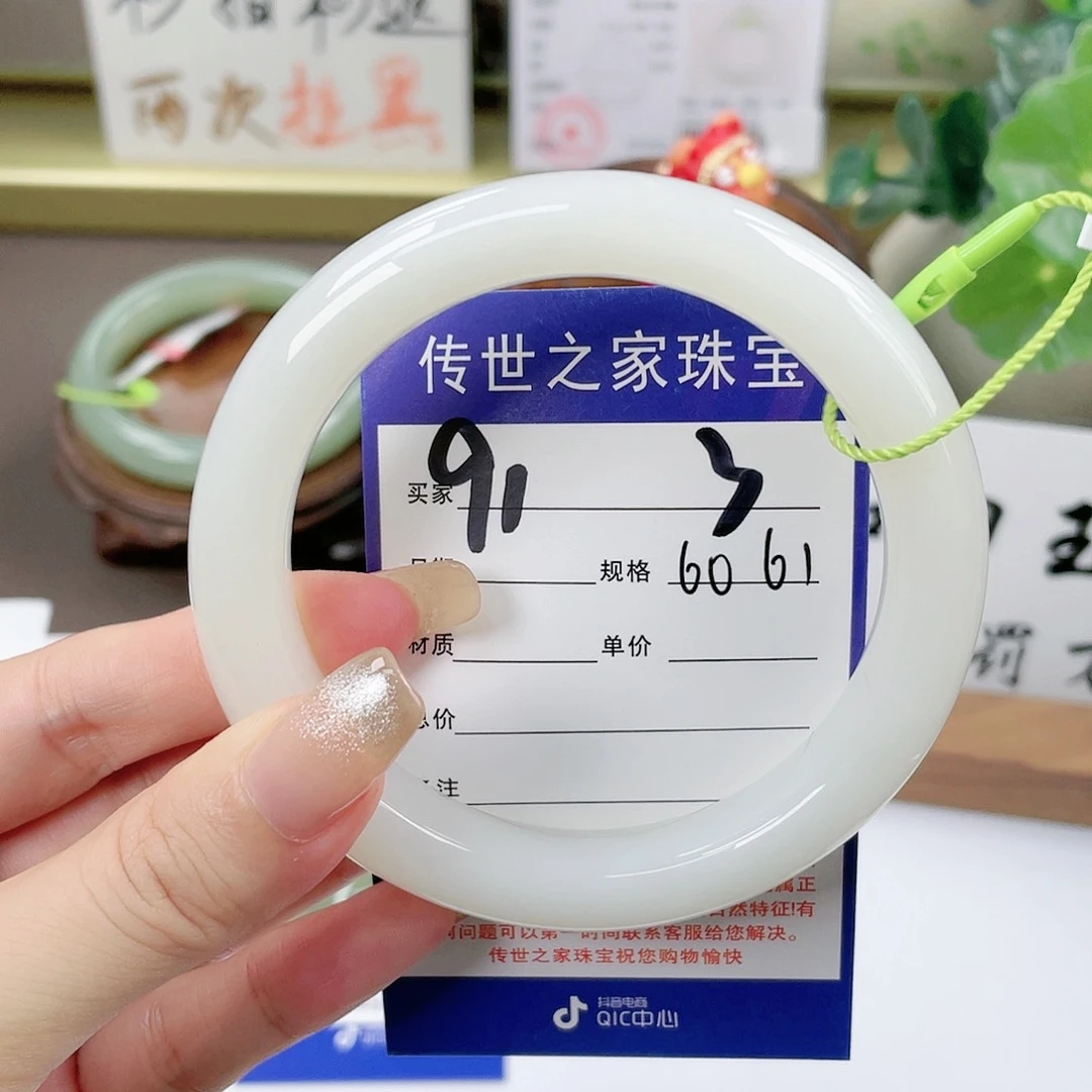 【闪购商品】未镶嵌手镯和田玉