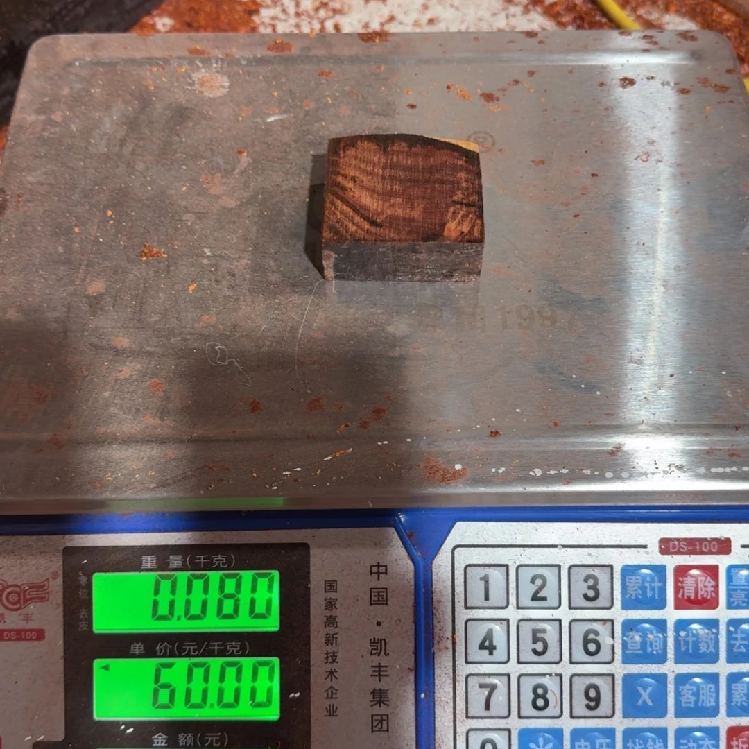 無***由手串/手链小叶紫檀琴料9✖️9.9极限弧切料不退不换