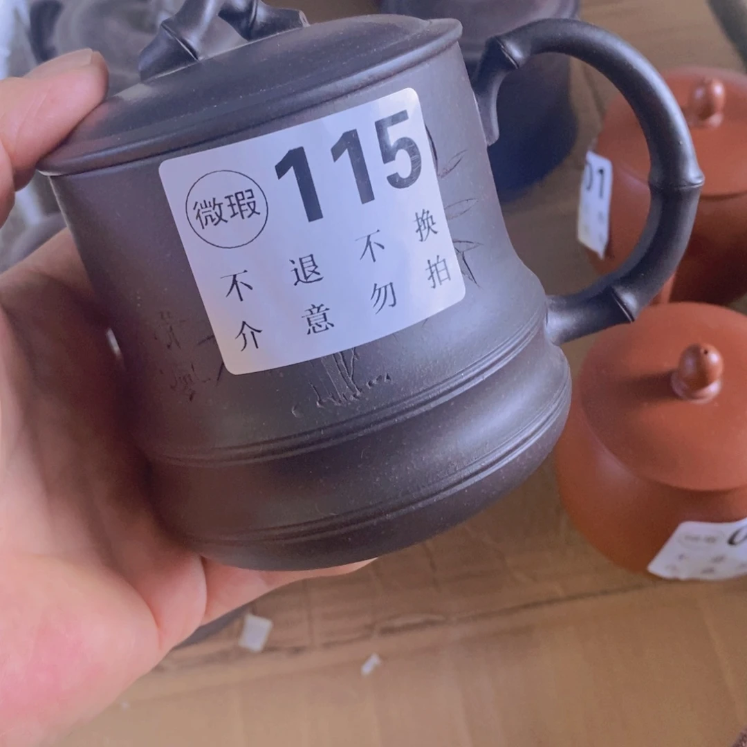 茶杯绿泥紫砂紫砂