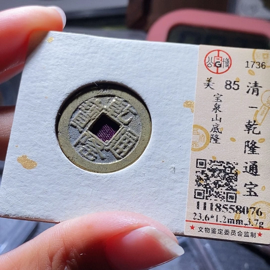 铜193哈哈哈哈哈哈哈哈哈