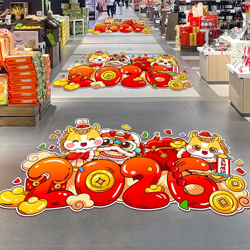 2026马年装饰地贴商场开门红元旦氛围布置过年装饰品地贴门贴海报