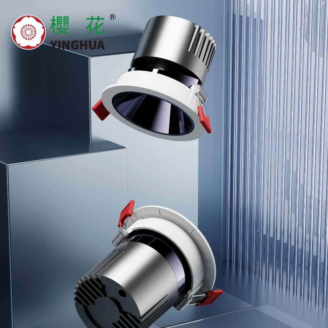 櫻花智能普慧射灯小山丘小爱美国普瑞光源95高显防眩无频闪