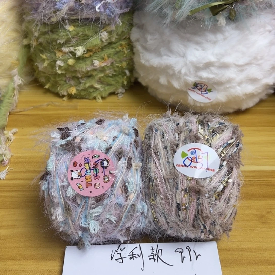 福利款9.9两到三团