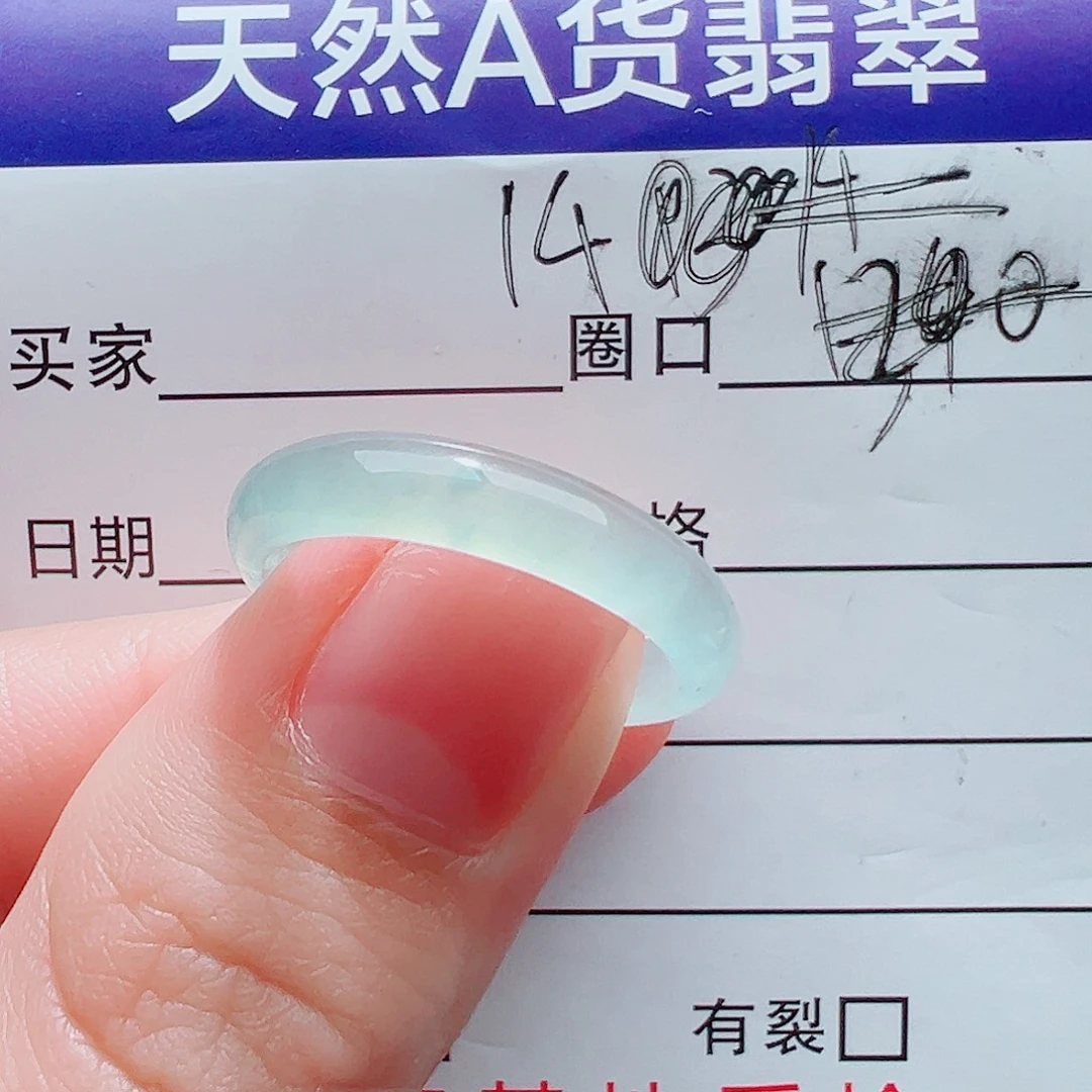 翡翠未镶嵌戒指戒圈