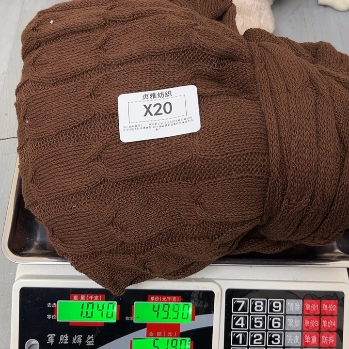 羊绒20羊绒拆片1.04