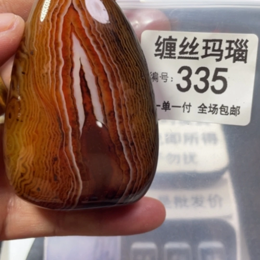 【闪购商品】未镶嵌颈饰玛瑙/玉髓