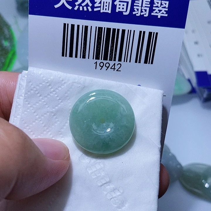 颈饰未镶嵌翡翠天光墟翡翠市场现金代购