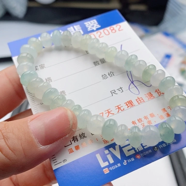 翡翠手链未镶嵌多样性