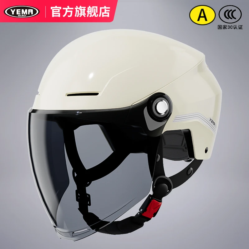 野马国标3C认证电动摩托车头盔女夏季防紫外线安全帽轻便半盔男