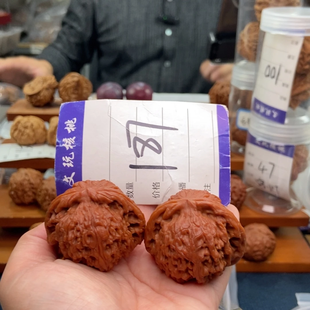 把件文玩核桃44南疆石