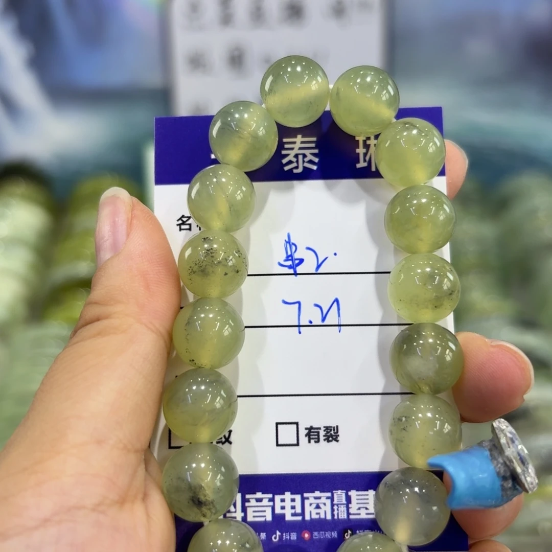 岫玉未镶嵌手镯天然