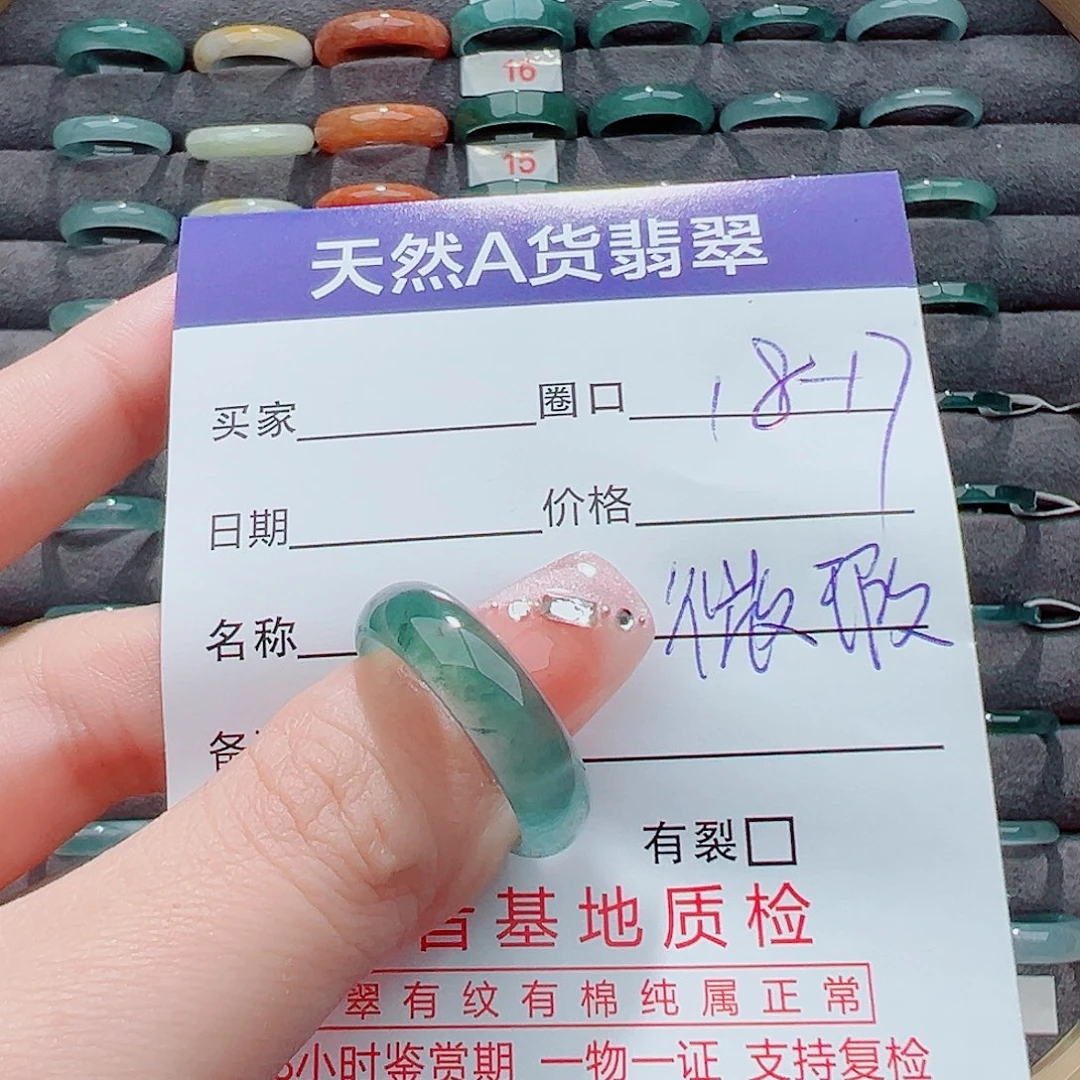翡翠戒圈未镶嵌梧*戒圈