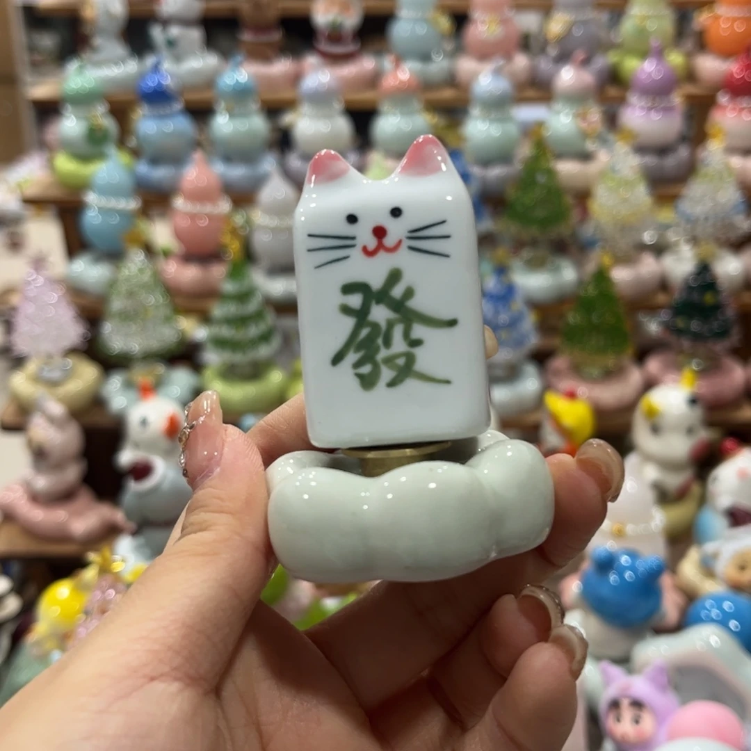 陶瓷哈哈哈哈哈哈哈