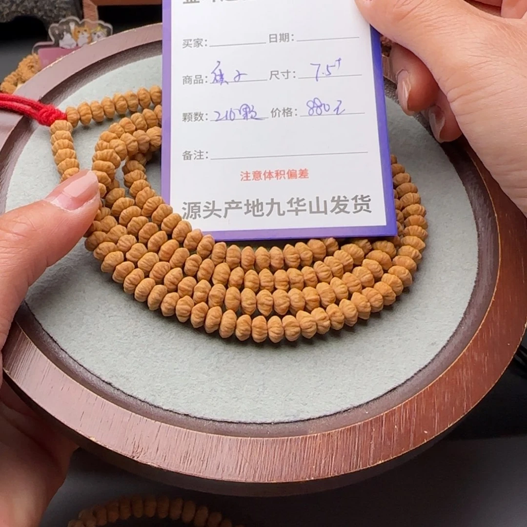 莲花菩提吊坠(****子880金叶