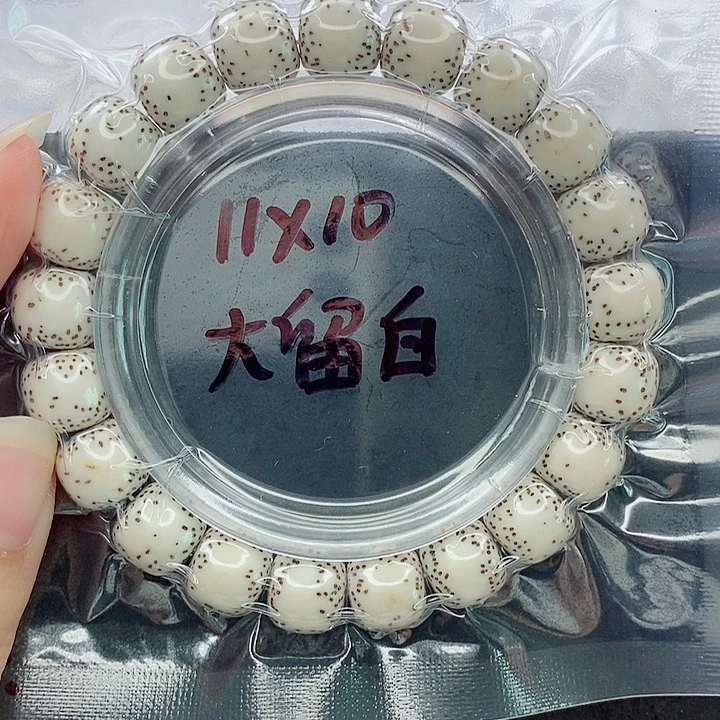 Y***F吊坠星月菩提11的尺寸