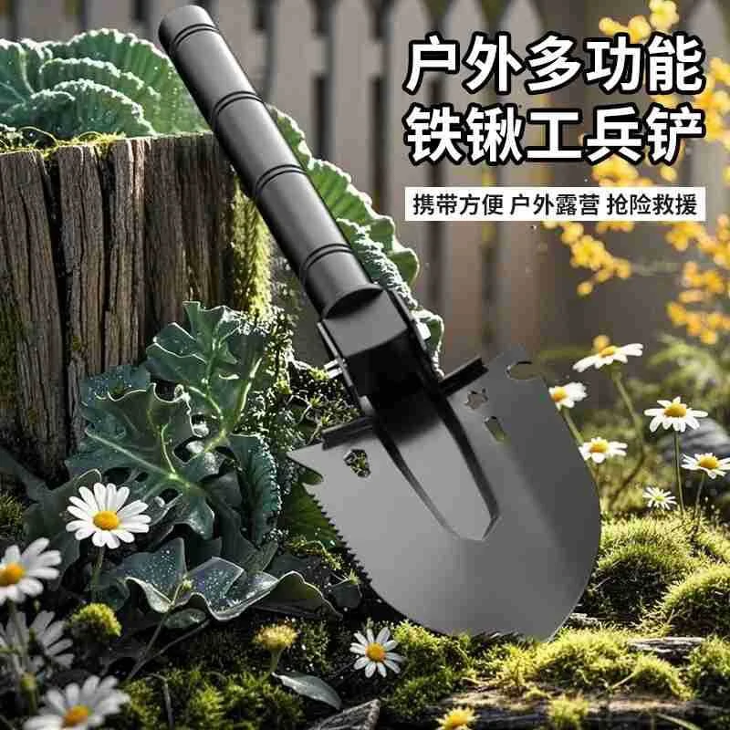 户外工兵铲多功能兵工铲便携式防身野营钓鱼折叠铁锹镐子小号车载