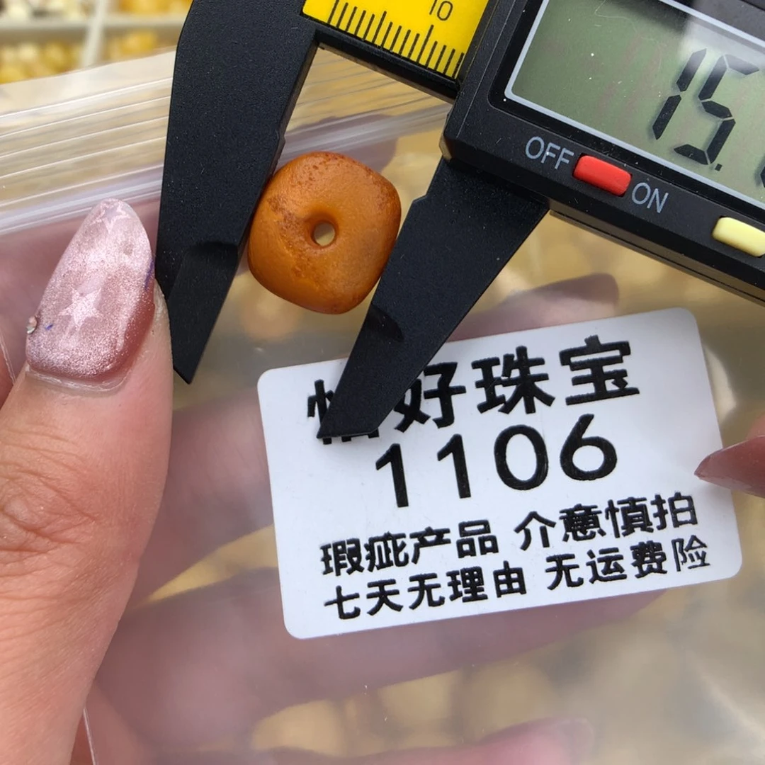 未镶嵌琥珀珠宝奇石